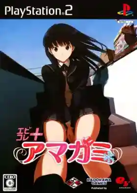 Amagami (Japan)-PlayStation 2